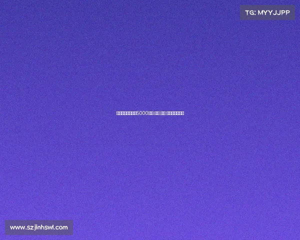 曼联为安东尼标价5000万镑 海鸥 药厂 纽卡均有意引进